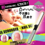 XeXܖ@Nail ScrubberilCXNo[j