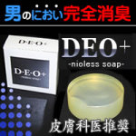 yj̑̏LEL΍z畆Ȉ㐄̋͏LΌuDEO+ - nioless soap -(fIvX)v